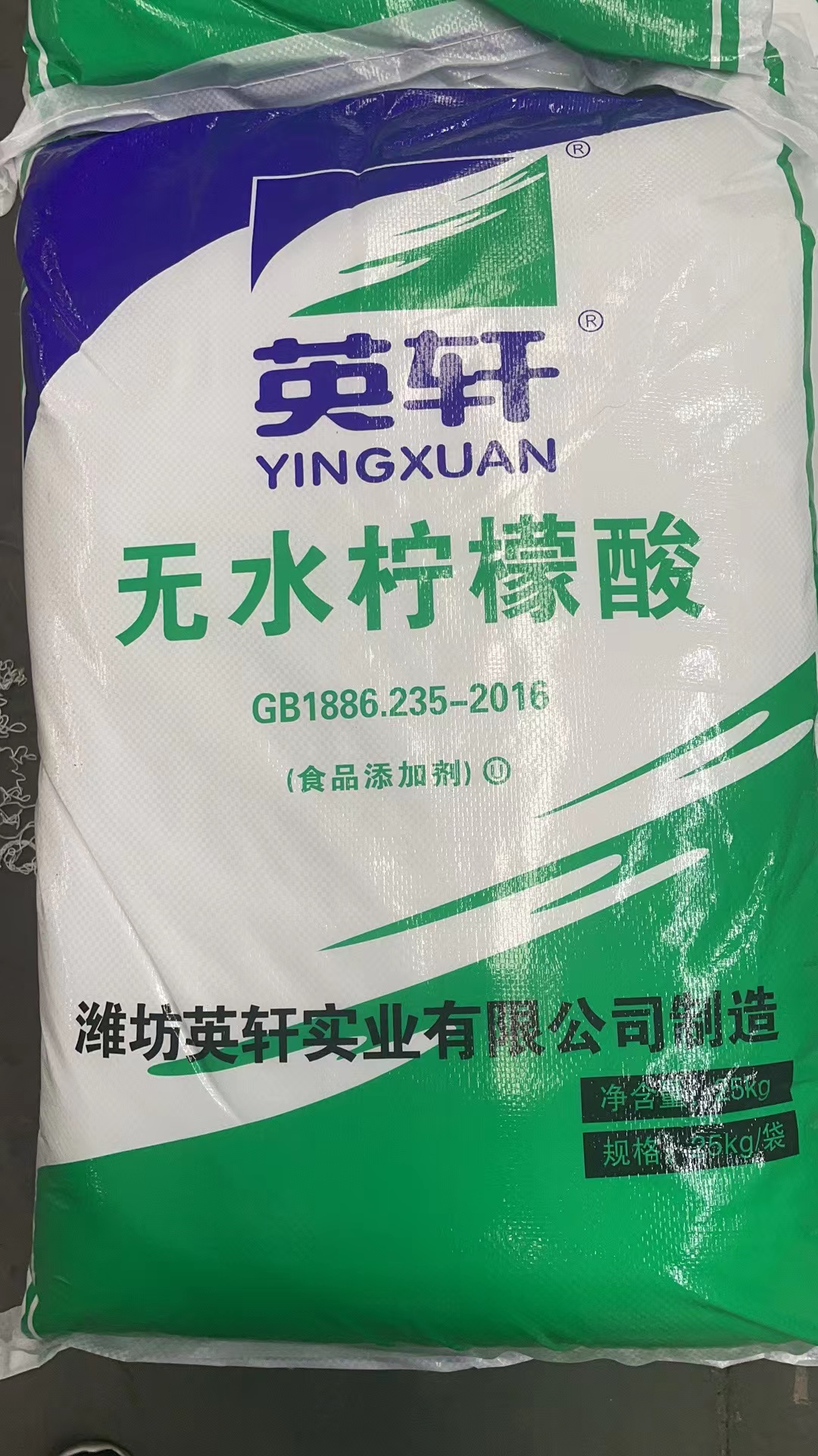 人工合成的檸檬酸有毒嗎？